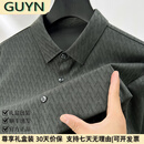 GUYN轻奢男装品牌2025春秋季无痕男士长袖衬衫时尚简约青年衬衣男 绿色 绿色 M 48