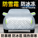 嘉谦牛津布棉被车衣全车罩防晒防雨隔热防冰雹冬季加厚防雪汽车保护罩 银色【棉被车衣】防雪霜防冰雹防砸防晒-抵御极端天气 【加棉加厚款】专车定制-下单备注具体车型年款