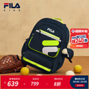 FILA斐乐儿童书包2025年新款小学生一二三到六年级双肩包蝶翼减负 传奇蓝-NV S
