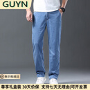 GUYN高端品牌男装天丝轻薄款男士牛仔裤2025夏季中青年宽松直筒裤子男 浅蓝 浅蓝 30
