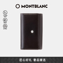 万宝龙MONTBLANC 男士大班系列6扣钥匙包7161 礼物