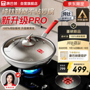 康巴赫纯钛炒锅无涂层不粘锅钛蜂窝钛锅32cm【金榜认证】电磁炉通用