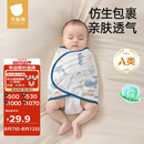 贝肽斯婴儿睡袋夏季防惊跳睡袋四季棉质新生儿襁褓巾宝宝睡觉神器单层 S