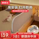 棒棒猪免安装床围栏宝宝防摔防护栏床上简易便携式可折叠挡板 1.5米单面