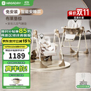 哈卡达（HAGADAY）宝宝餐椅婴儿学坐家用哄睡神器儿童餐桌椅摇椅二合一 【智能哄睡】布莱垦棕Pro+睡垫