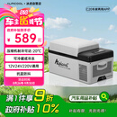 冰虎（Alpicool）车载冰箱压缩机车家两用C20汽车宿舍办公室迷你快速冷冻冷藏箱