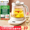 小熊（Bear）养生壶 煮茶壶 恒温水壶 保温烧水一体智能电热水壶花茶壶烧水壶 11档保温 1.5L大容量 YSH-J15Z7