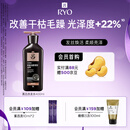 吕（Ryo）黑吕奢养头皮洗发水滋养强韧灵芝松茸洗头膏400ml