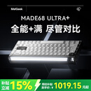 MelGeekMADE68 Ultra+磁轴键盘RT电竞游戏TTC万磁王紫心轴客制化机械键盘无畏契约铝合金小蜜蜂 MADE68 Ultra+黑光【紫心轴】
