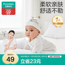 全棉时代婴儿帽子新生儿胎帽0-3个月男女宝宝防风护耳帽36-38cm 童话树屋