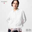 优衣库女装/男女同款牛津纺箱型衬衫/衬衣合作款25秋冬新款479974 479974/00白色 S