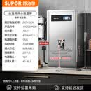 苏泊尔（SUPOR）开水器商用电热开水机全自动进水饭店电热烧水器开水炉保温 [30%茶楼包间工厂所选] 高端数显屏不带滤芯丨3 40L