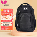 蝴蝶（Butterfly）双肩运动背包大容量独立鞋袋乒乓球包电脑包BTY-TC-1
