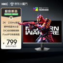 HKC 27英寸2K 220Hz高刷FastIPS快速液晶HDR400电竞1ms硬件低蓝光PS5三角洲游戏电脑显示器G27H2Max