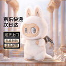 泡泡玛特搪胶脸毛绒公仔首领大娃拉布布LABUBU模型摆件大天使防伪 大天使扫码鉴定