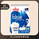 安佳（Anchor）高钙全脂奶粉 1KG袋装  学生成人牛奶粉 新西兰进口奶源冲饮烘焙