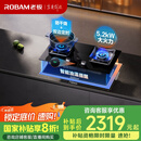 老板（Robam）【防干烧+双边定时二合一】51B0A燃气灶天然气5.2kW煤气灶68%热效率灶具家用灶台国家补贴猛火灶