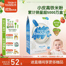 小皮（Little Freddie）有机原味高铁大米粉160g*1盒宝宝辅食婴儿营养低敏米糊米粉6个月