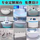 何健弓展厅展台展示台多层创意圆形发光展示台异形木质烤漆展柜展 款式尺寸颜色咨询客服