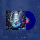 陈楚生 涂鸦森林 彩胶专辑 森藏秘境系列 LP黑胶唱片 夜雾蓝【无编码】