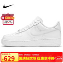 耐克NIKE缓震板鞋男空军一号AIR FORCE 1运动小白鞋CW2288-111白41