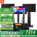 JBL【国家补贴】MK10家庭ktv音响套装 卡拉OK点歌机一体机 家庭影院组合家用K歌专业音箱唱歌设备全套