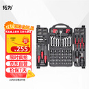 拓为套筒扳手组套工具箱129件套螺丝刀内六角汽修钳子棘轮家用780031