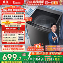 小天鹅（LittleSwan）波轮洗衣机全自动 直驱变频 深层超净洗 一键智洗 10公斤【TB100V26DT】家电国家补贴20% 以旧换新