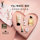 圣罗兰（YSL）口红香水礼盒限定黑管442 自由之水唇膏生日礼物送女友中秋礼品