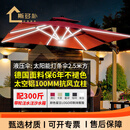 斯多朴户外遮阳伞庭院带灯伞太阳能LED灯条室外别墅露台花园 大型罗马伞 请选择以下尺寸下单（颜色备注）