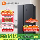 米家小米【国家补贴20%】610L对开门双开门一级变频大容量家用风冷无霜冰箱以旧换新BCD-610WMSA