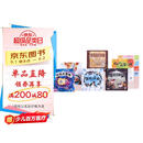 斑马数学分级绘本全三级（共20册） 数学思维启蒙故事书 小班中班大班适用（可用斑马星星点读笔需另 