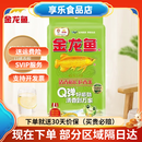 金龙鱼清香稻长粒香米5袋装东北大米Q弹有嚼劲 2.5kg