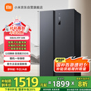 米家小米【国家补贴20%】610L对开门双开门一级变频大容量家用风冷无霜冰箱以旧换新BCD-610WMSA