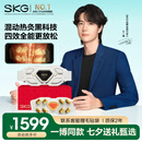 skg按摩仪腰部按摩器G7 Ultra【王一博同款】 暖宫护腰热敷脉冲振动钛金腰带 七夕情人节礼物生日礼物