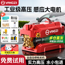 YANGZI扬子洗车机高压洗车泵220V大功率清洗机家用洗车高压水枪