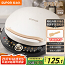 苏泊尔（SUPOR）电饼铛 电饼档 双面加热煎烤机烙饼锅早餐机 五档火力可调烤肉薄饼机升降烤盘 JD30AQ849