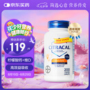 CITRACAL拜耳美信钙柠檬酸钙片小粒200片/瓶青少年成人中老年钙片健康送礼