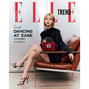 【黄礼志中文首站】预售 ELLE 香港版 2025年10月号 副刊 封面 黄礼志 (ITZY) 进口明星杂志 B版封面