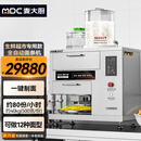 麦大厨全自动智能商用面条机鲜面机多功能拉面压面机面馆商超小型一体机 尊享款-304不锈钢/45KG/H