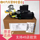 夕露亚原装宝骏560前左中控锁总成主驾驶门锁闭锁器遥控电机前门锁原厂 宝骏560左前中控锁 原厂