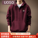 UOSO高端420g重磅连帽红色半拉链卫衣男秋季新款宽松大码美式潮牌外套 枣红 M 适合100-120斤