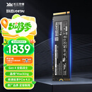 致态（ZhiTai）长江存储 4TB SSD固态硬盘 NVMe M.2接口 TiPlus7100系列