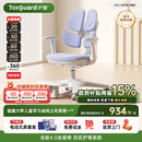 护童（Totguard）儿童学习椅可调节升降学生正姿四背坐姿椅 G985_奇思蓝 带脚踏