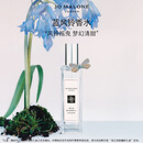 祖玛珑香水 蓝风铃香水30ml 生日礼物送女友 女生礼物 礼盒