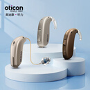 可孚助听器正品耳背专用助听器隐形式老人年轻高端数字机 Intent 1 miniRITE T R
