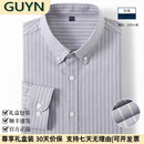GUYN轻奢男装品牌纯棉长袖条纹衬衫男士2025春秋款商务休闲衬衣男 灰条 灰条 S