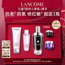兰蔻超修小黑瓶精华50ml抗老修护护肤品礼盒套装生日礼物送女友