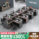 映薇职员办公桌子员工位卡座办公室办公桌椅组合现代屏风四人位办公桌 干字型8人位（含柜含椅）