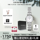 安普里奥·阿玛尼（Emporio Armani）手表女士白月光系列贝母表盘简约石英腕表生日礼物AR1763